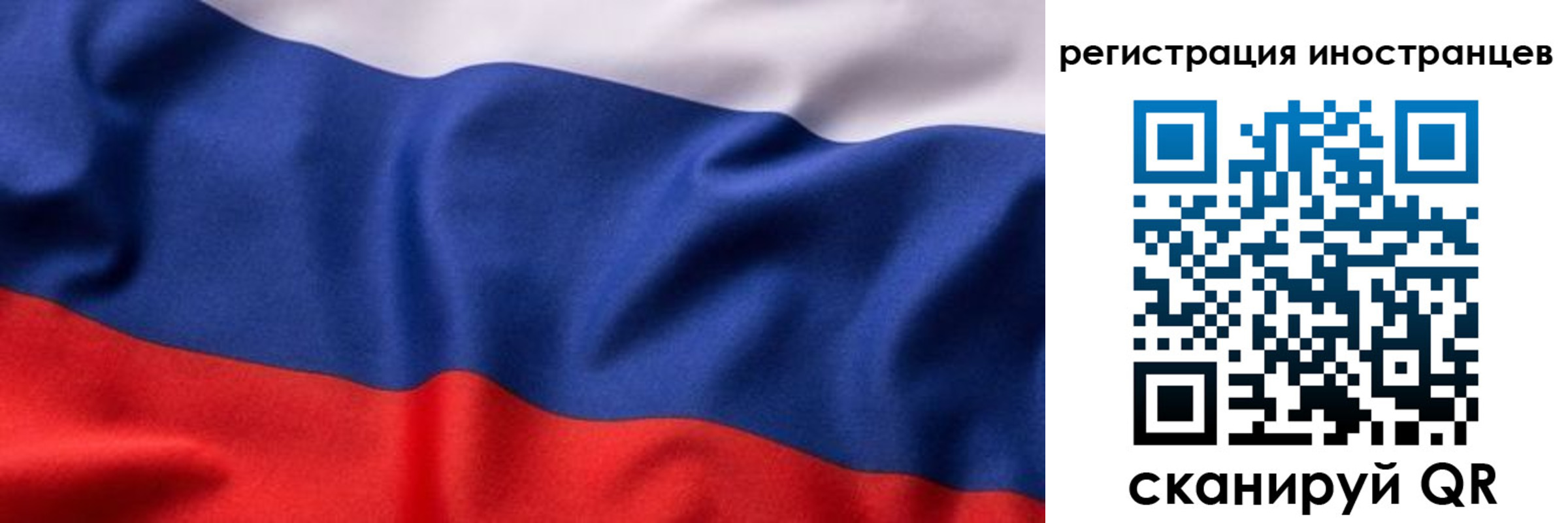 временная регистрация надежно в Салавате
