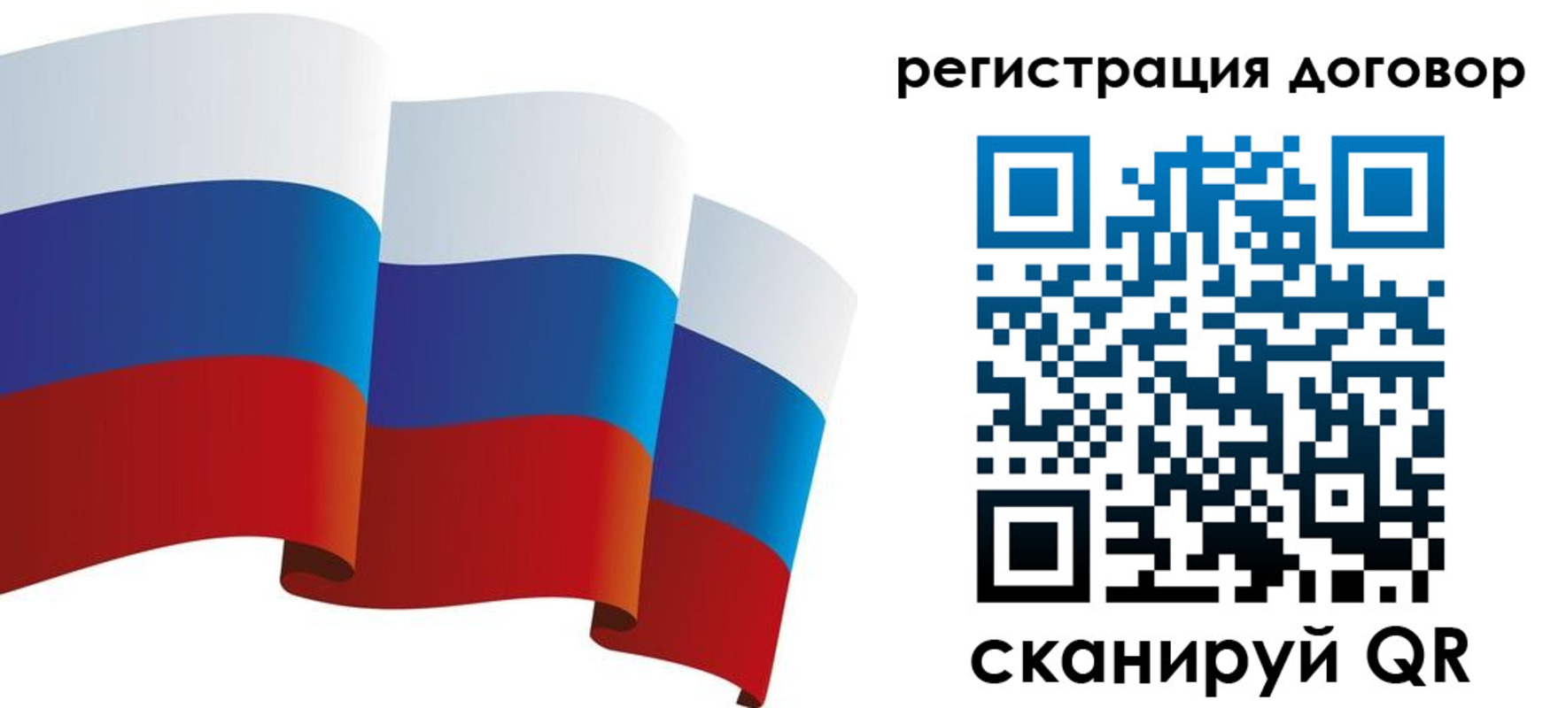 прописка законно в Салавате