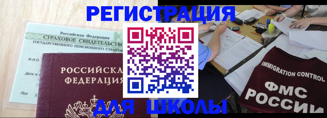 форма 3 в Салавате